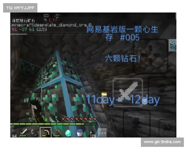 探索叶梦者游戏:揭秘钻石矿的神秘奥秘 探索叶梦者游戏:揭秘钻石矿的神秘奥秘